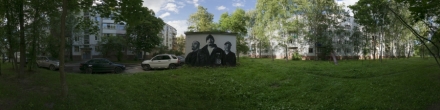 Граффити «Cypress Hill». Витебск. Фотография.