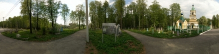 Старое кладбище 6. Пермь. Фотография.