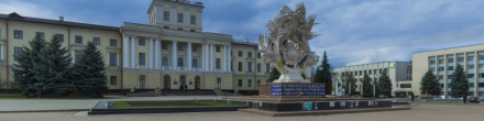 Площадь Независимости в Хмельницком. Фотография.