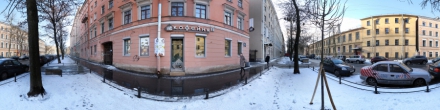 Петербург, Васильевский остров, 14-я линия. Фотография.