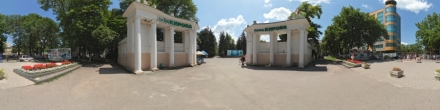 Вход в парк имени Кирова. Фотография.
