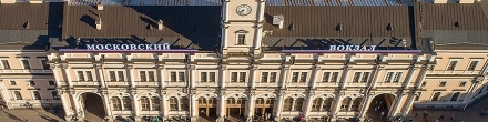 Площадь Восстания и Московский вокзал h=127m. Санкт-Петербург. Фотография.