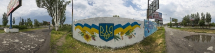 Граффити на заборе - Герб Украины.. Мелитополь. Фотография.