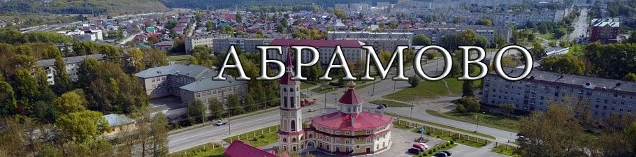 Карта березники панорама