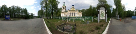 Могила проклятой дочери на Егошихинском кладбище. Пермь. Фотография.