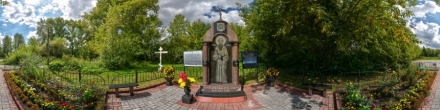 Памятник-часовня св. Феодору Томскому . Фотография.