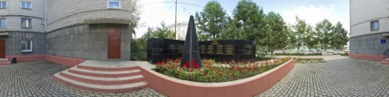Мемориальный комплекс сотрудникам УВД. Комсомольск-на-Амуре. Фотография.