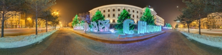 Городская администрация (Ночь). Хабаровск. Фотография.