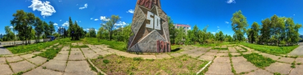 Стелла в честь 50-летия Октябрьской революции. Хабаровск. Фотография.