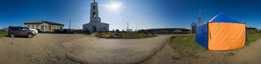 Село черданцево свердловская область